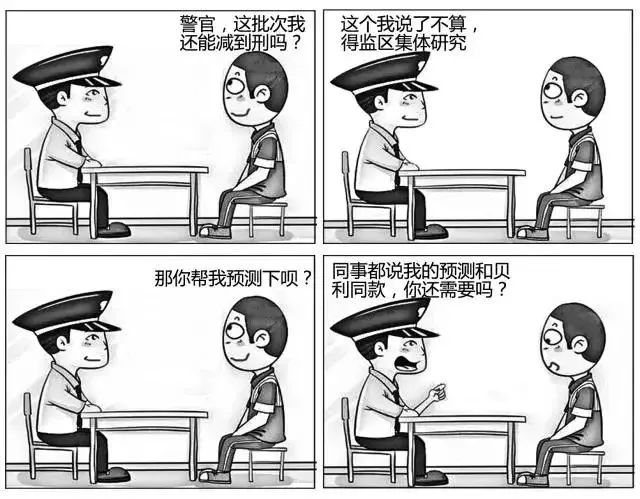 7754deca73fd418a51ac0946d70c3831.jpeg